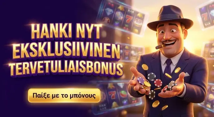 Duel Casino